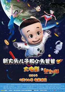中间伸太长